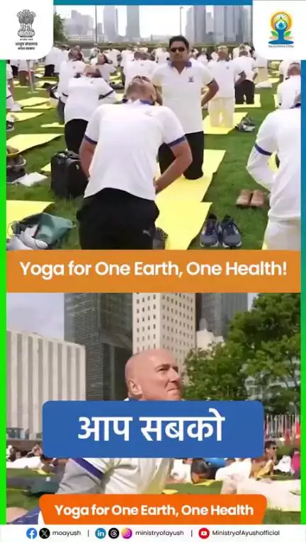 #IDY2025 #YogaForOneEarthOneHealth #InternationalDayofYoga2025
