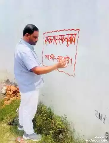 उतरौला: एक राष्ट्र, एक चुनाव की अवधारणा को जन-जन तक पहुंचाने के उद्देश्य से जागरूकता अभियान