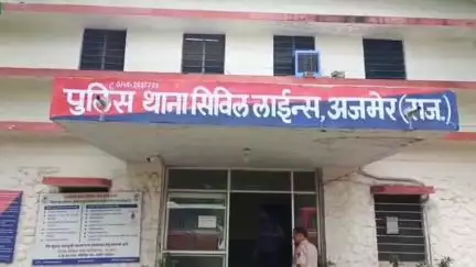 अजमेर: कायड़ रोड स्थित चोरों ने सूने मकान को बनाया निशाना, सोने-चांदी की ज्वेलरी सहित नगदी लेकर हुए फरार