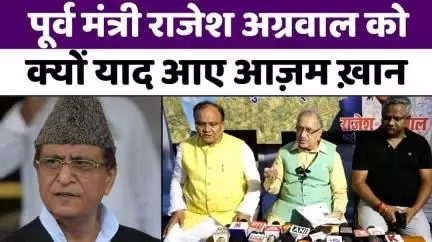 #Bareilly #Smart #City पर क्या कह गए राजेश अग्रवाल | #Rajesh #Agarwal | #BJP | #UP #News