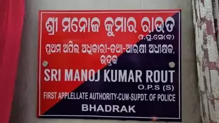 ଭଦ୍ରକ ଗ୍ରାମାଞ୍ଚଳ: ଭଦ୍ରକ ବାସୀଙ୍କୁ ଶାନ୍ତି ବଜାୟ ରଖିବା ପାଇଁ ତଥା ଗୁଜବ କୁ ବିଶ୍ୱାସ ନକରିବା ପାଇଁ ନିବେଦନ କଲେ ଭଦ୍ରକ ଏସପି