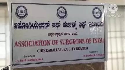ಚಿಕ್ಕಬಳ್ಳಾಪುರ: ವಿಶ್ವ ರಕ್ತ ಧಾನಿಗಳ ದಿನಾಚರಣೆ ಅಂಗವಾಗಿ ನಗರದ ಜಿಲ್ಲಾ ಆಸ್ಪತ್ರೆಯಲ್ಲಿ ರಕ್ತದಾನ ಶಿಬಿರ ಕಾರ್ಯಕ್ರಮ