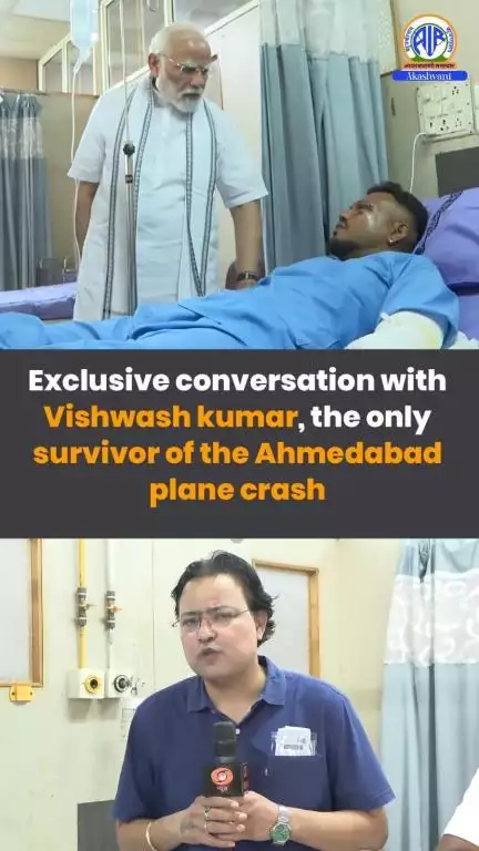 An exclusive conversation with #Vishwashkumar, the only survivor of the Ahmedabad plane crash.

#AhmedabadPlaneCrash