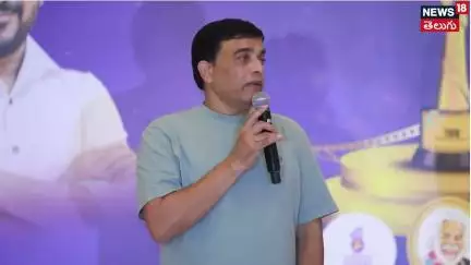 Dil Raju requests that Media must support grand Gaddar Awards | గద్దర్ అవార్డ్స్ | N18V