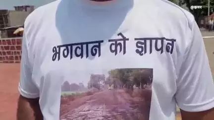 खंडवा नगर: जनप्रतिनिधियों के न सुनने पर भगवान को ज्ञापन देकर सिंगाजी की ओर निकला युवा, मूंदी रोड पेचवर्क में भ्रष्टाचार का मामला