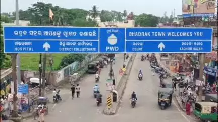 ଭଦ୍ରକ ଗ୍ରାମାଞ୍ଚଳ: ଭଦ୍ରକ ରେ ଇଣ୍ଟରନେଟ ସେବା ବନ୍ଦ ପାଇଁ ରଜ ବଜାର ଫିକା