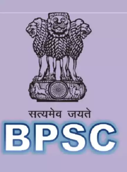 BPSC ने परिवहन विभाग में निकाली भर्तियां, 10वीं पास के साथ चाहिए ये डिप्लोमा