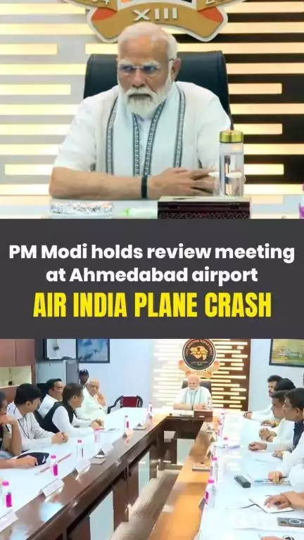 PM Narendra Modi holds a review meeting with the officials. #AirIndiaPlaneCrash