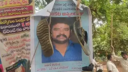 విశాఖపట్నం: రూ.3 కోట్ల కాజేసి మోసానికి పాల్పడిన పాల వెంకట అప్పలరాజు బెయిల్ రద్దు చేయాలి..GVMC వద్ద బాధితులు ధర్నా