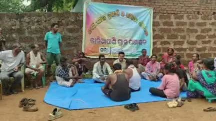 ସୁକିନ୍ଦା: ବିର୍ସା ନଗର ଠାରେ ଅଭିଯୋଗ ଶୁଣାଣି ଏବଂ ସମୀକ୍ଷା ବୈଠକ ଅନୁଷ୍ଠିତ