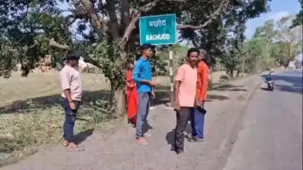 बलौदा: बछौद गांव में 7 साल की बच्ची को कार ने मारी टक्कर, कार सवार युवक और महिला बच्ची को उठाकर ले गए, पुलिस कर रही जांच