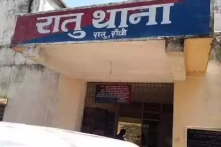 रातू: पुलिस अवर निरीक्षक श्री नरेश प्रसाद यादव को रातू थाने का कमान मिला!