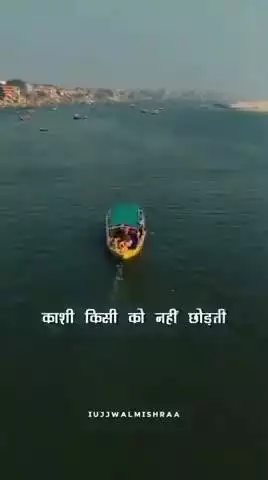 काशी को यूं ही नहीं कहते मोक्ष नगरी क्योंकि आदि शंकराचार्य कबीरदास तुलसीदास बड़े बड़े राजा महाराजा ओर किस किस नाम लिया जाये कम है जो काशी क्षेत्र में आया,,,और भगवान पर जिसकी कृपा हुई वो सब यही वस गये