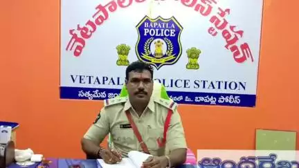 వేటపాలెం ఎస్సైగా నూతనంగా బాధ్యతలు చేపట్టిన జనార్ధన్, శాంతి భద్రతల పరిరక్షణకు కృషి చేస్తానని వెల్లడి