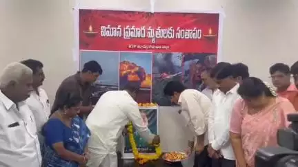 రాజమండ్రి సిటీ: విమాన  ప్రమాదం అత్యంత విషాదకరం : ఎమ్మెల్సీ సోము, ఎమ్మెల్యే నల్లమిల్లి