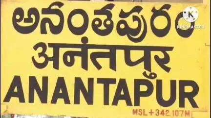 నగరంలో మెగా జాబ్ మేళాకు విశేష స్పందన ఎమ్మెల్యే దగ్గుపాటి ప్రసాద్ ఆధ్వర్యంలో ఆర్ట్స్ కళాశాలలో జాబ్ మేళా