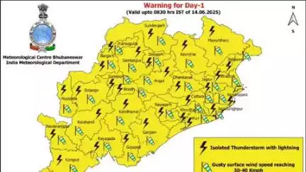 ବୌଦ୍ଧ ସଦର: ଆସନ୍ତାକାଲି ବଜ୍ରପାତ ସାହି ୪୦ରୁ ୫୦କିଲୋମିଟର ବେଗରେ ପବନ ବହିବା ନେଇ ଏଲୋ ୱାର୍ଣ୍ଣିଙ୍ଗ ଜାରି ତାଳିକାରେ ରହିଛି ବୌଦ୍ଧ ଜିଲ୍ଲା