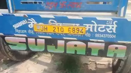 जामताड़ा: मिहिजाम पुलिस और खनन विभाग की छापेमारी में कुशवेदिया घाट से बालू से भरा एक अवैध ट्रैक्टर जब्त