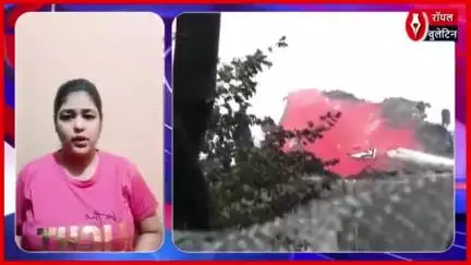 अहमदाबाद विमान हादसा, अस्पताल के नीचे दुकान चलाने वाली मां ने खोया इकलौता बेटा, आग में झुलसकर हुई 14 वर्षीय आकाश की मौत
#planecrash #ahamadabad #planecrashahamadabad