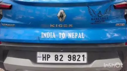 मंडी: 80% दिव्यांग होने के बावजूद नेपाल यात्रा पर निकले मंडी के सनी ठाकुर, एडीसी ने किया रवाना