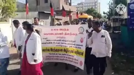 கரூர்: அரசு மருத்துவக் கல்லூரி மருத்துவமனையில் உலக ரத்த கொடையாளர்கள் தினத்தை முன்னிட்டு விழிப்புணர்வு பேரணி
