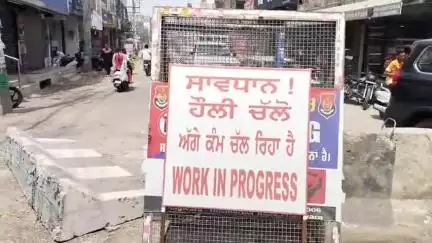 ਨਵਾਂਸ਼ਹਿਰ: ਖ਼ਬਰ ਦਾ ਅਸਰ, ਰੇਲਵੇ ਰੋਡ ਲਈ 5.45 ਕਰੋੜ ਰੁਪਏ ਪਾਸ