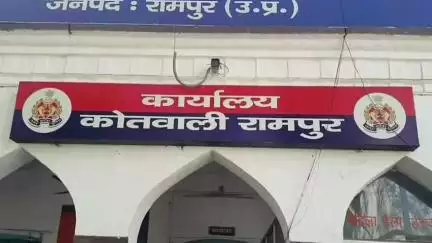 रामपुर: शहर कोतवाली क्षेत्र में लड़की के अश्लील फोटो इंस्टाग्राम पर वायरल करने की धमकी देने के आरोप में अज्ञात के खिलाफ FIR दर्ज