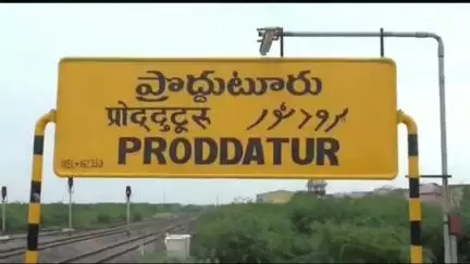 ప్రొద్దుటూరు: అప్పుల బాధ తాళలేక ఆటో డ్రైవర్ ఉరివేసుకొని ఆత్మహత్య