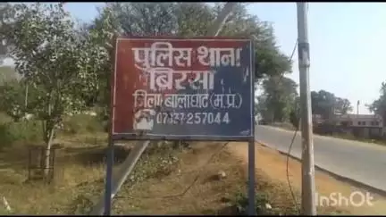 ग्राम सलघट में आपसी विवाद में दो पक्षों में मारपीट, जान से मारने की धमकी, पुलिस ने मामला दर्ज कर जांच शुरू की