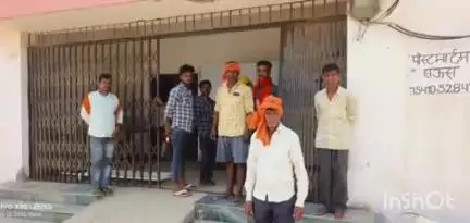 गढ़वा: गढ़वा थाना के संग्रहे गांव में शराब में जहर मिलाकर पिलाने का आरोप, 25 वर्षीय युवक की संदिग्ध परिस्थिति में मौत