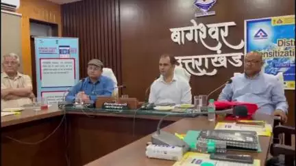 बागेश्वर: भारतीय मानकों के प्रति जागरूकता के लिए जिला स्तरीय अधिकारियों के साथ कार्यशाला आयोजित, डीएम ने की समीक्षा