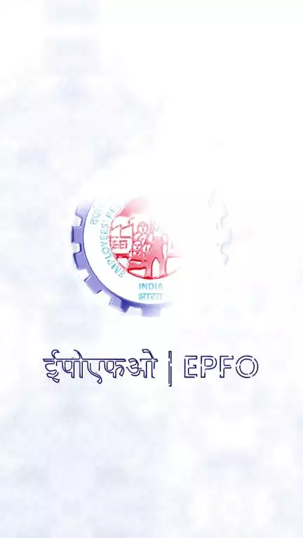 इस ईपीएफओ क्विज के साथ परखें अपना ज्ञान.

#EPFOquiz #EPFOwithYou #EPFOmembers #HumHainNaa #EPFO #ईपीएफओ #EPF