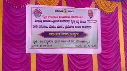 ಮೊಳಕಾಲ್ಮುರು: ತುಂಗಭದ್ರ ಜಲಾಶಯದ ಹಿನ್ನೀರಿನಿಂದ ಪಟ್ಟಣಕ್ಕೆ ಶುದ್ಧ ಕುಡಿವ ನೀರು ಸರಬರಾಜು ಮಾಡುವ ಮಾರ್ಗದ ಪ್ರಾಯೋಗಿಕಕ್ಕೆ ಶಾಸಕ ಎನ್ ವೈ ಗೋಪಾಲಕೃಷ್ಣ ಚಾಲನೆ