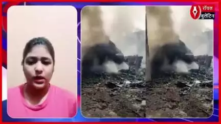 अहमदाबाद विमान हादसे में कैप्टन सुमीत सभरवाल की मौत, एयर इंडिया ने खोया अपना सबसे अनुभवी पायलट
#planecrashahamadabad #planecrash #ahamadabad #AirIndia #sumitsabharawal