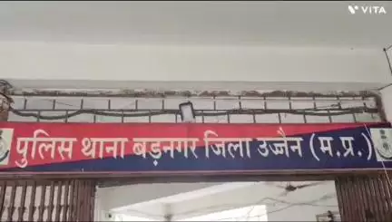 बड़नगर: बड़नगर में पुराने विवाद को लेकर हुआ झगड़ा