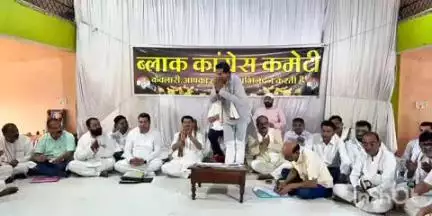 केवलारी: ब्लॉक कांग्रेस कमेटी केवलारी में संगठन सृजन अभियान की बैठक, स्थानीय विधायक रहे उपस्थित