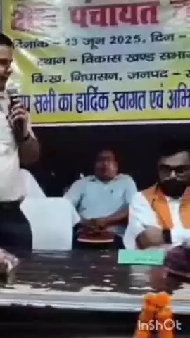 निघासन: निघासन ब्लॉक सभागार में क्षेत्र पंचायत की बैठक में बाढ़ पर फोकस, विकास को मिली रफ्तार, 40 प्रस्तावों को मिली मंजूरी