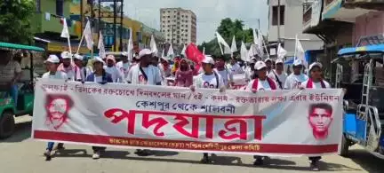 মেদিনীপুর: এস এফ আই এর শহীদ স্মরণ পদযাত্রা মেদিনীপুর থেকে রওয়ানা দিল কেশপুরের উদ্দেশ্যে, লক্ষ্য শালবনির তিলকা টুডুর বাড়ি