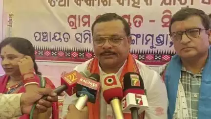 କଣ୍ଟାବାଞ୍ଜି: ସିନ୍ଧେକେଲା ରେ ସେବା ଓ ବିକାଶ ବାହନ ଯାତ୍ରା ରେ ସାମିଲ ହୋଇ ପ୍ରତିକ୍ରିୟା ରଖିଲେ କଣ୍ଟାବାଞ୍ଜି ବିଧାୟକ ଲକ୍ଷ୍ମଣ ବାଗ