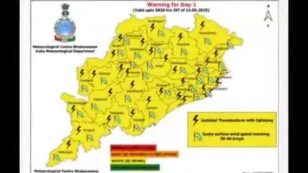 କେନ୍ଦ୍ରାପଡା: କେନ୍ଦ୍ରାପଡା:ଶନିବାର ସକାଳ ସାଢେ ଆଠଟା ଯାଏଁ କେନ୍ଦ୍ରାପଡ଼ା ଜିଲ୍ଲାକୁ ପାଣିପାଗ ବିଭାଗର ୟେଲୋ ୱାର୍ଣ୍ଣିଙ୍ଗ ଜାରି