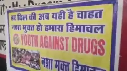 नूरपुर: नूरपुर छात्र स्कूल में पूर्व BSF कमांडेंट रमेश मंडियाल ने छात्रों को नशे से दूर रहने के लिए किया जागरूक