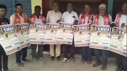 రామగుండం: 21, 22 తేదీల్లో జరుగు రాష్ట్ర మహాసభలను జయప్రదం చేయండి : TUCI జిల్లా ఉపాధ్యక్షులు పుల్లూరు నాగభూషణం