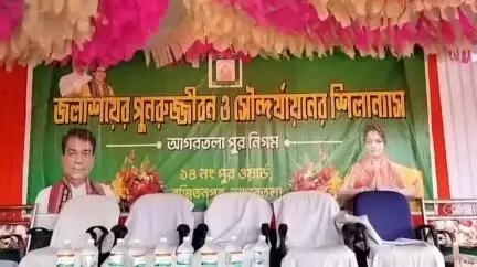 মোহনপুর: ১৪ নম্বর ওয়ার্ডের অন্তর্গত রঞ্জিত নগর এলাকায় জলাশয়ের পুনঃনির্মান ও জলাশয় সৌন্দর্যায়নের শিলান্যস করেন মেয়র