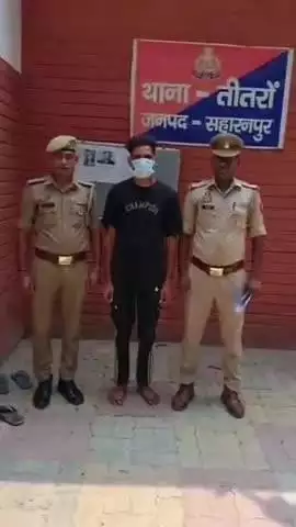 नकुड: पुलिस ने फुसगढ़ पुलिया से नाबालिग से दुष्कर्म के अभियुक्त को किया गिरफ्तार