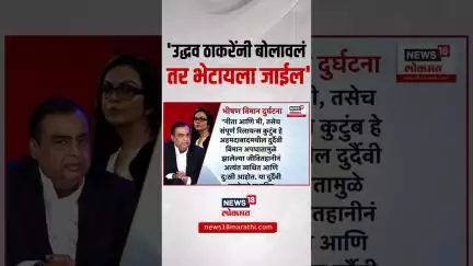 Sanjay Shirsat On Uddhav Thackeray: संजय शिरसाट यांच्या मनात नेमकं काय? Shivsena Crisis