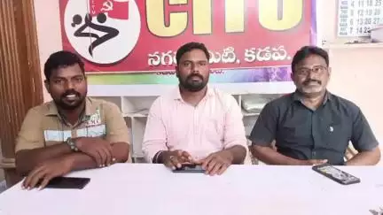 కడప: ఇంజినీరింగ్ కార్మికుల సమ్మెకు సంపూర్ణ మద్దతు : 
ఏపీ మున్సిపల్ వర్కర్స్ ఎంప్లాయిస్ యూనియన్ నగర అధ్యక్షులు సుంకర రవి