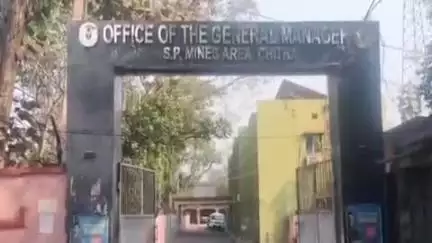 सारठ: 2019 में लोकसभा चुनाव कराने गए कोलियरी कर्मी लापता, महलजोरी गांव के परिजन चितरा कोलियरी ऑफिस गेट पर 20जून से करेंगे अनशन