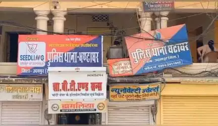 गिर्वा: घंटाघर थानाधिकारी सुनील शर्मा ने दिया इस्तीफा, SP पर लगाया अपमानित करने का आरोप