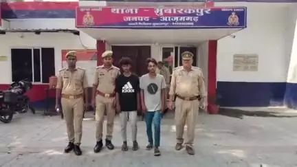आज़मगढ़: मुबारकपुर पुलिस ने शिव मंदिर के पास से किशोरी के अपहरण मामले में दो आरोपियों को गिरफ्तार कर चालान किया