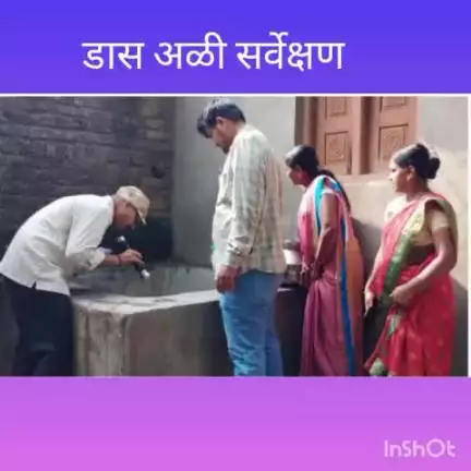 कीटक शास्त्रीय सर्वेक्षण अंतर्गत पाणी साठे तपासताना आरोग्य कर्मचारी.